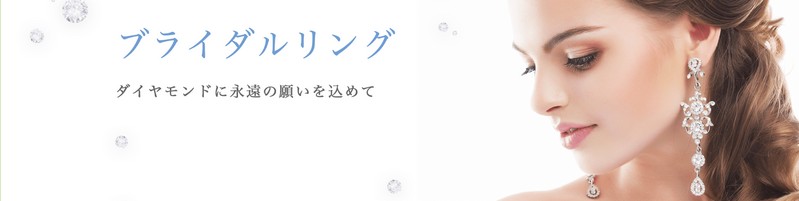 �w�֑I�і����Ă��܂����֐M���̋���_�C�������h�V���C�V�I���T�C�g